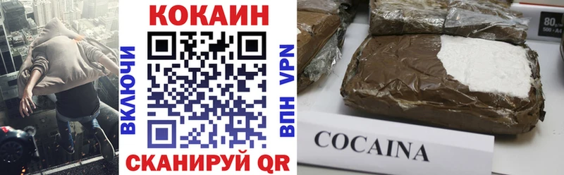 Виды наркотиков купить Курганинск КОКАИН  Амфетамин  ГАШИШ  Альфа ПВП  Канабис  Мефедрон 