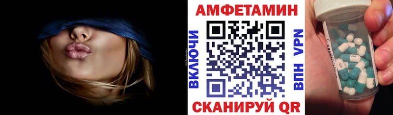 наркота  Курганинск  Amphetamine VHQ 