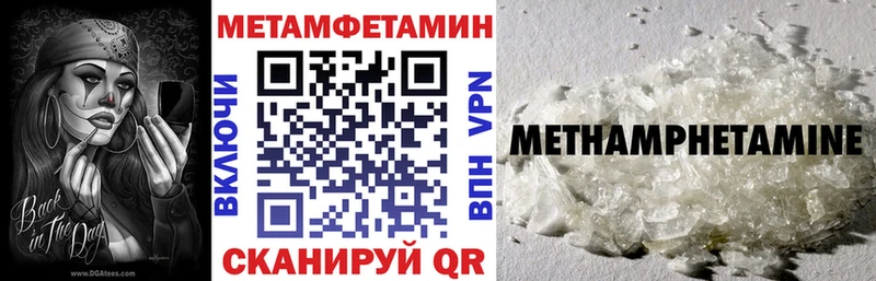 АМФ 97% Курганинск