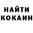Первитин кристалл Morgana Qween