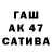 ТГК концентрат Luis_G