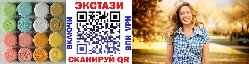 Экстази 280мг  Курганинск 