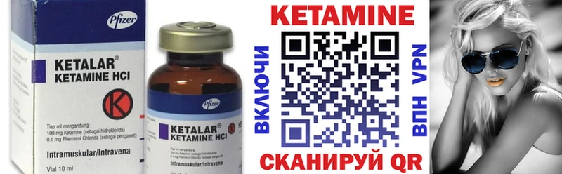 hydra вход  Курганинск  Кетамин VHQ 