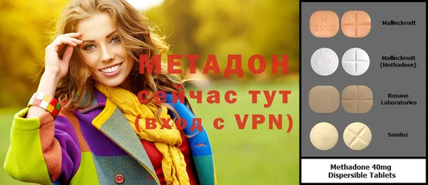 мяу мяу кристалл Балахна