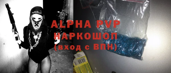 а пвп мука Приозерск