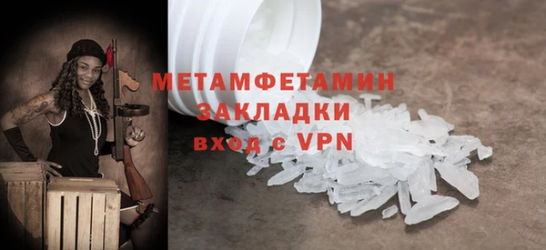 MESCALINE Балабаново