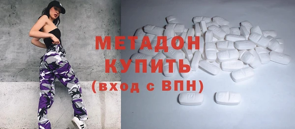 мяу мяу кристалл Балахна