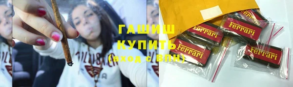 мяу мяу кристалл Балахна