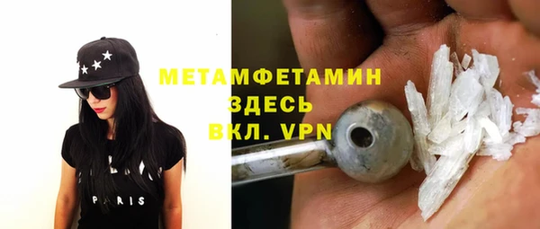 каннабис Пролетарск