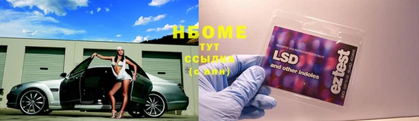 MESCALINE Балабаново