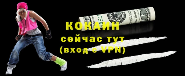 MESCALINE Балабаново