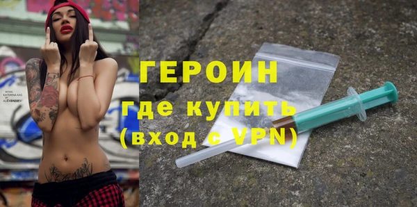 мяу мяу кристалл Балахна