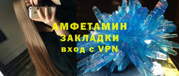 MESCALINE Балабаново
