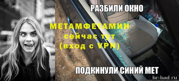 MESCALINE Балабаново