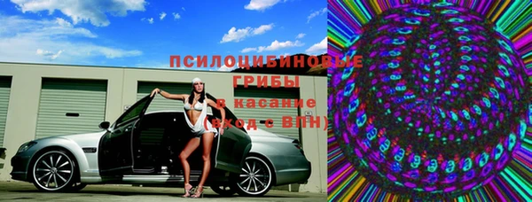 MESCALINE Балабаново