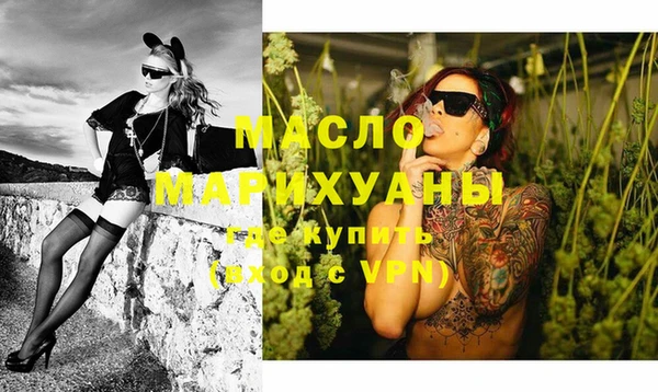 мяу мяу кристалл Балахна