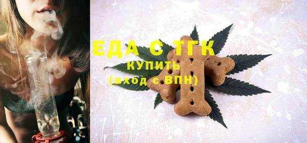 мяу мяу кристалл Протвино