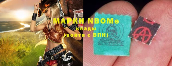 MESCALINE Балабаново