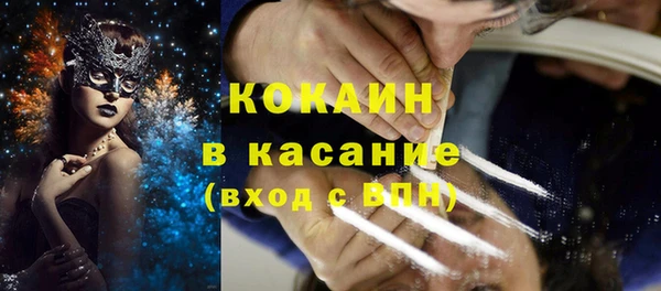 MESCALINE Балабаново