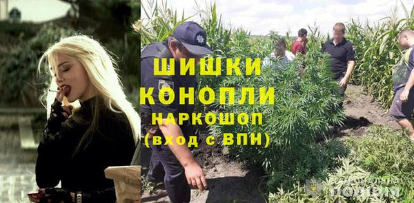 мяу мяу кристалл Балахна