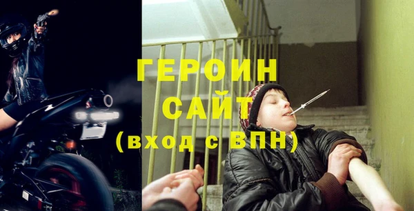 мяу мяу кристалл Балахна