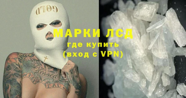 MESCALINE Балабаново