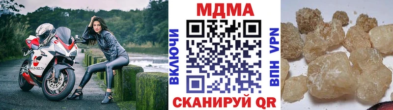 как найти наркотики  Курганинск  МДМА crystal 