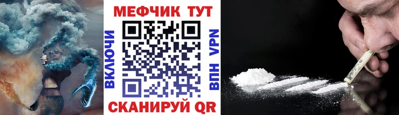 где купить наркоту  Курганинск  Меф мука 