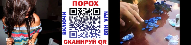 хочу наркоту  OMG   Метамфетамин пудра  Курганинск 