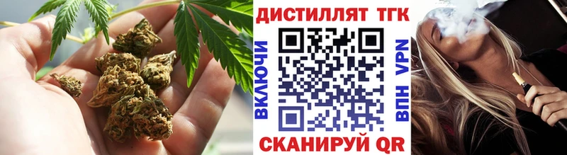 ТГК гашишное масло  Курганинск 